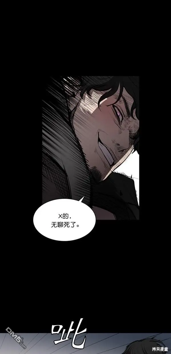 第7话 第14页