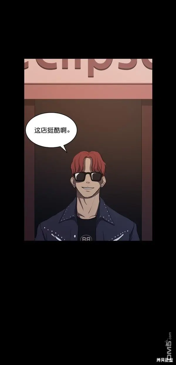 第7话 第24页