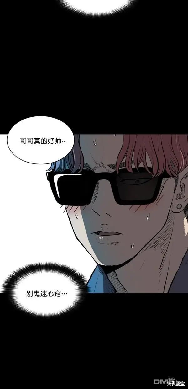 第7话 第28页