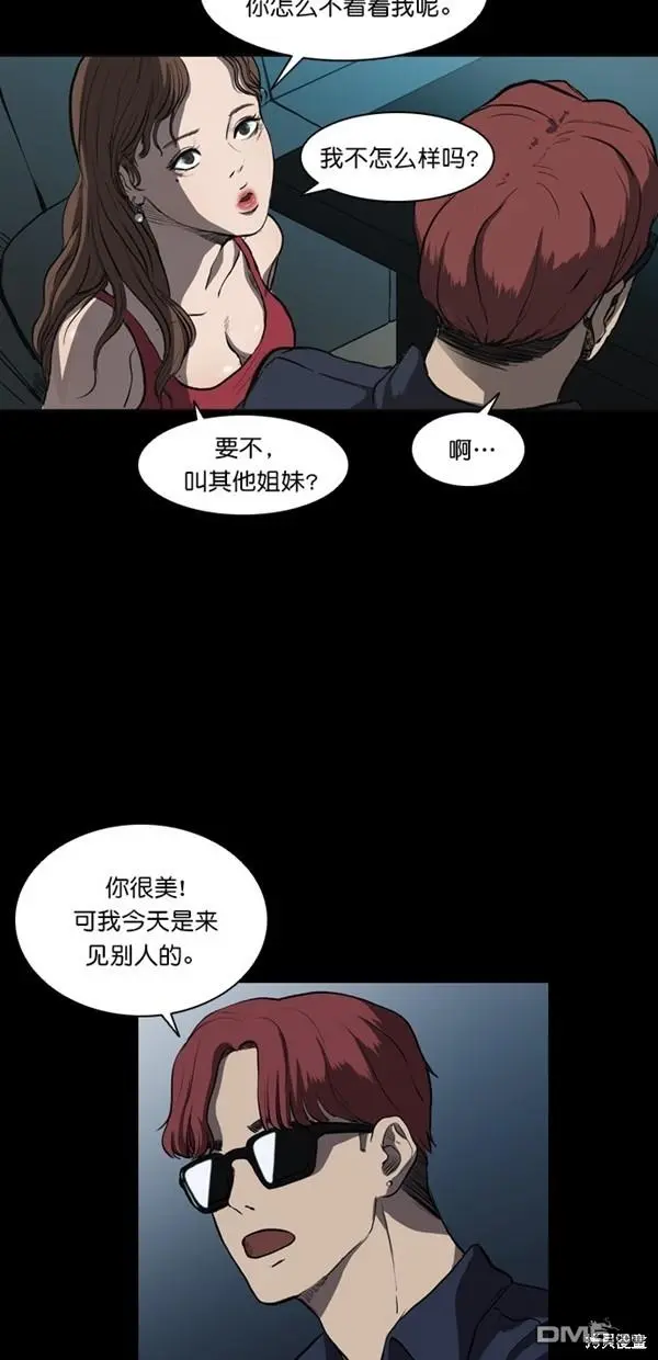 第7话 第30页