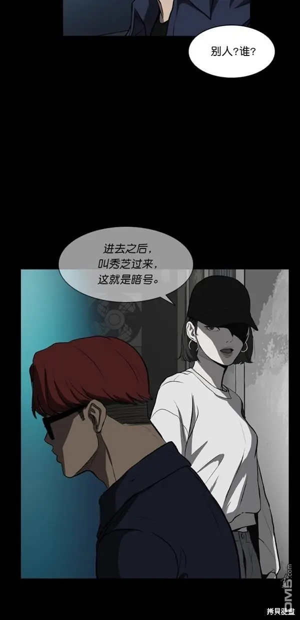 第7话 第31页
