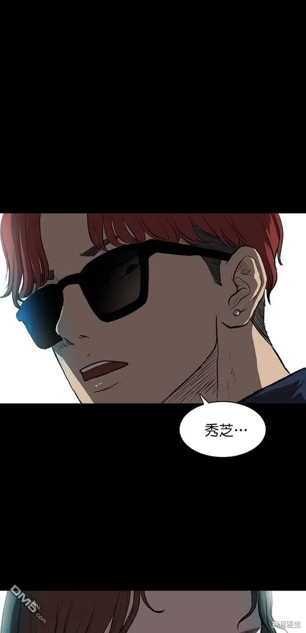 第7话 第32页
