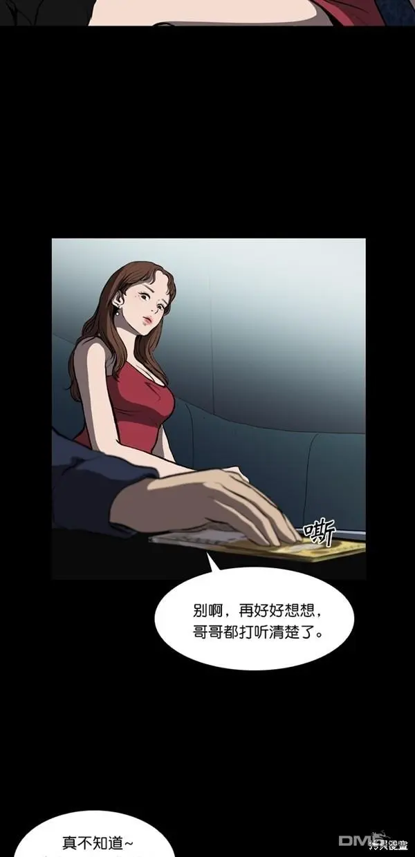 第7话 第34页