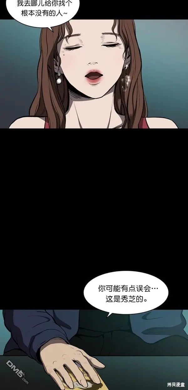 第7话 第35页
