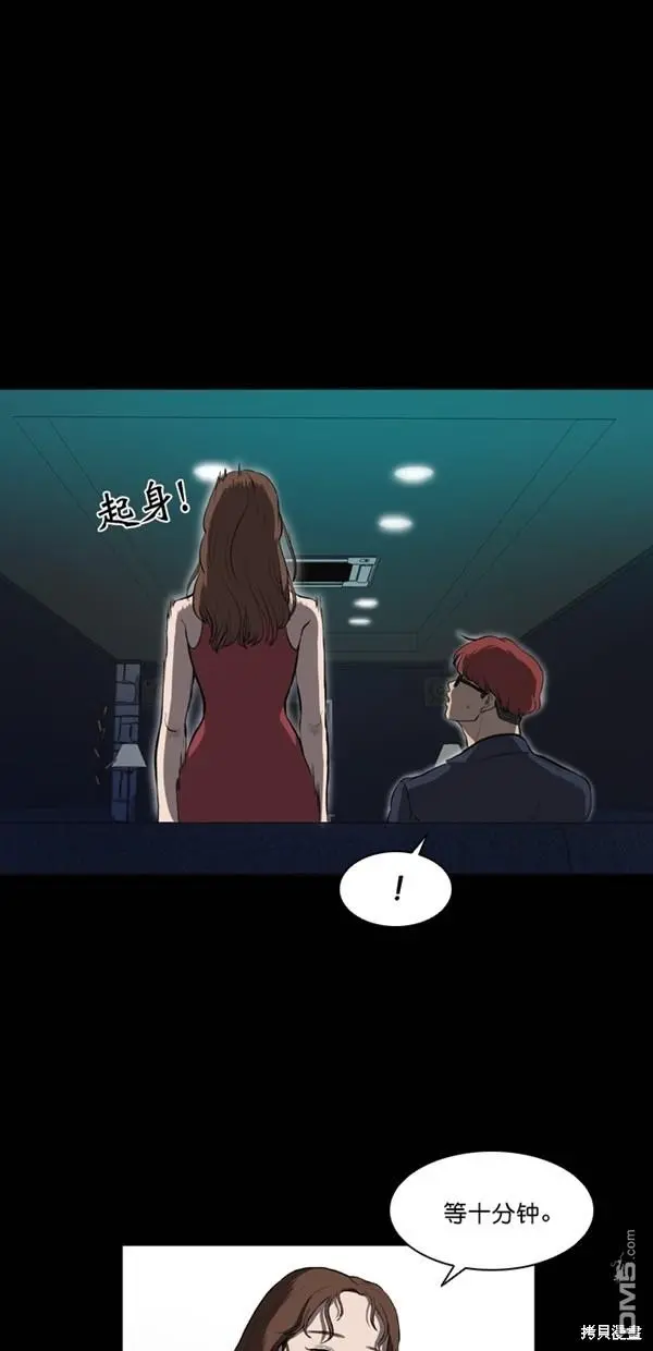 第7话 第37页