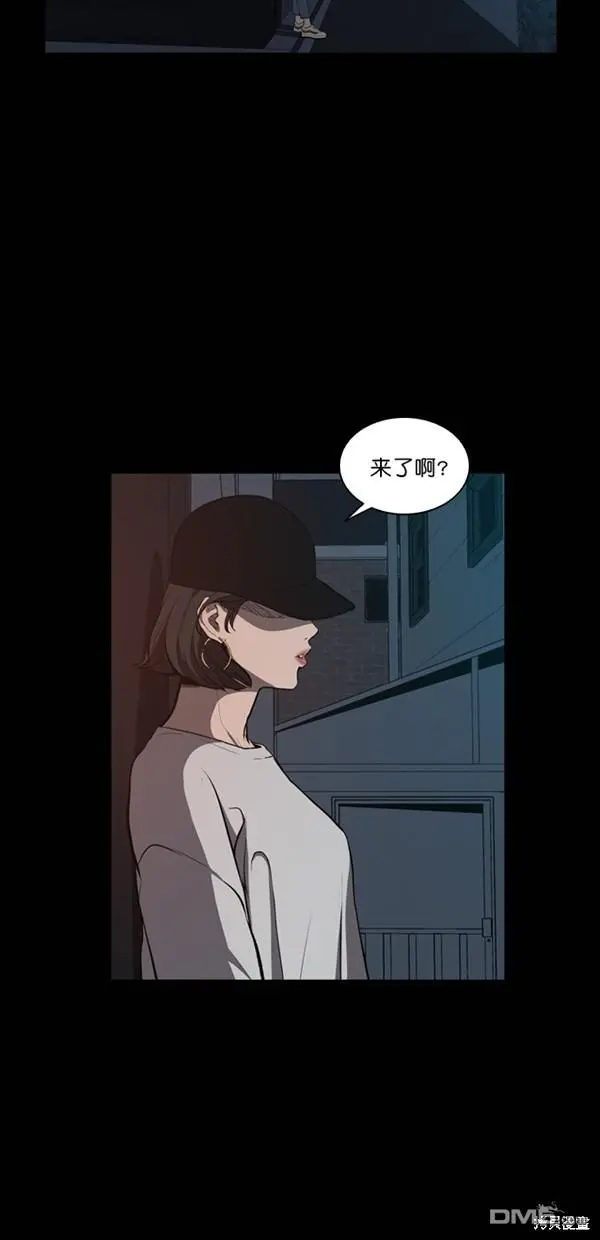 第7话 第40页
