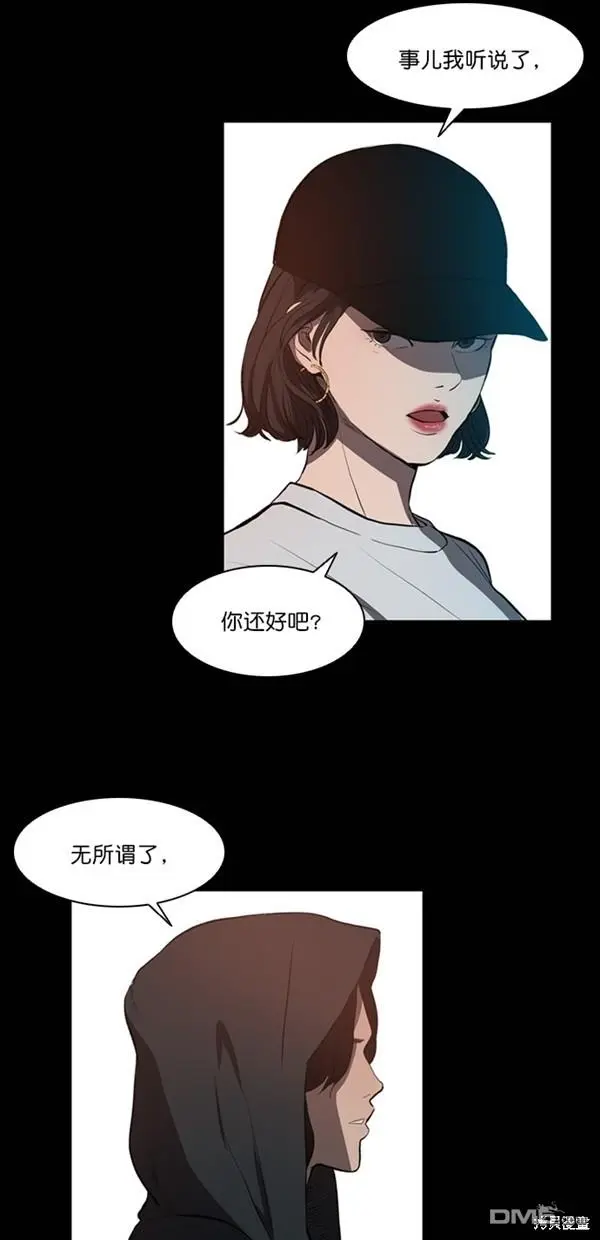 第7话 第42页