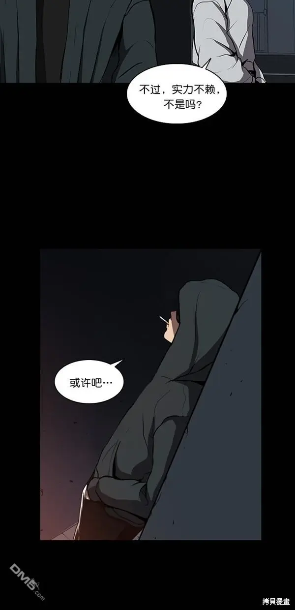 第7话 第45页
