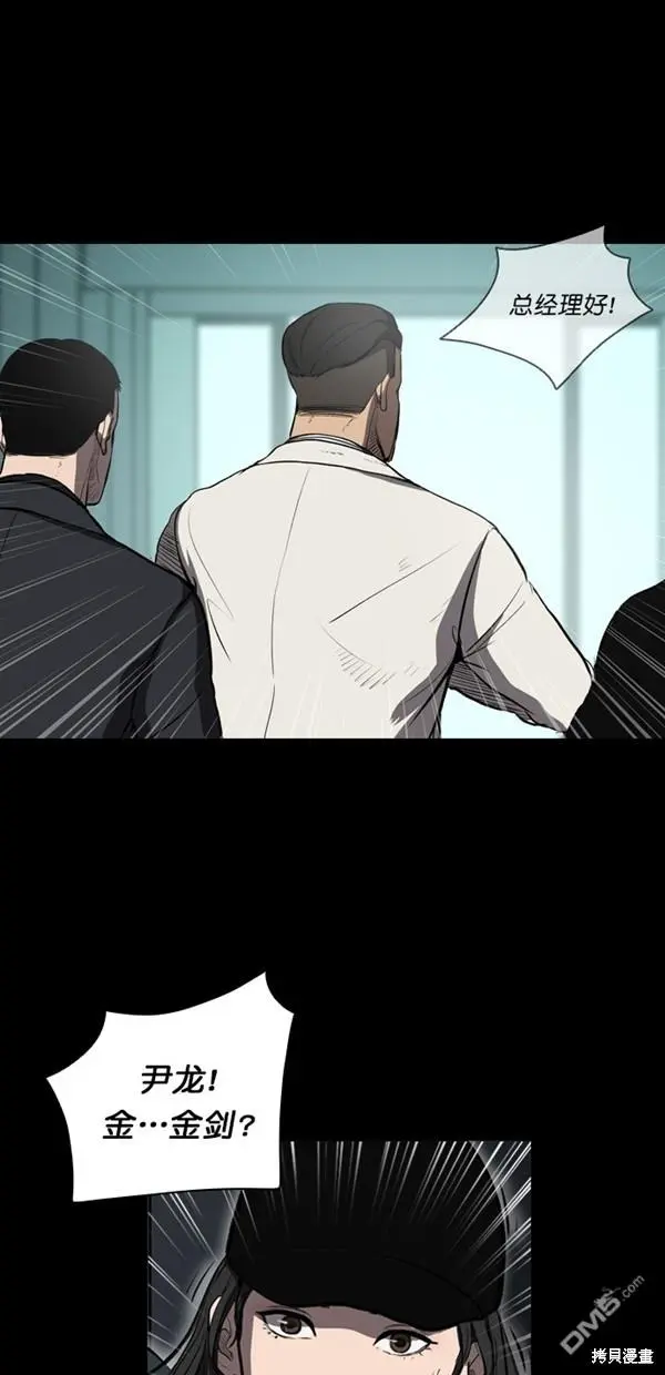 第7话 第48页