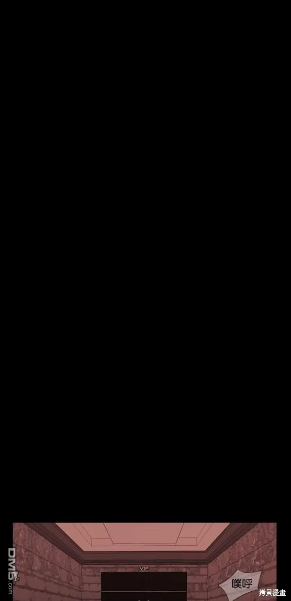 第7话 第50页