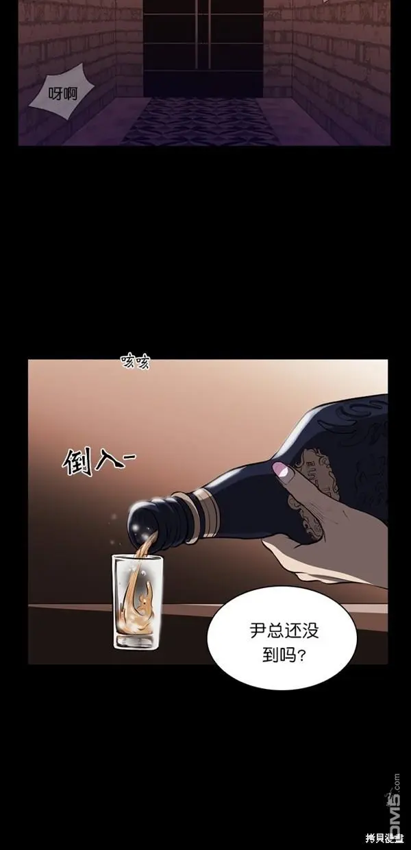 第7话 第51页