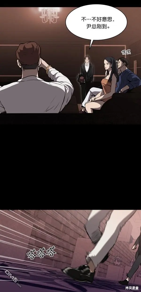 第7话 第52页