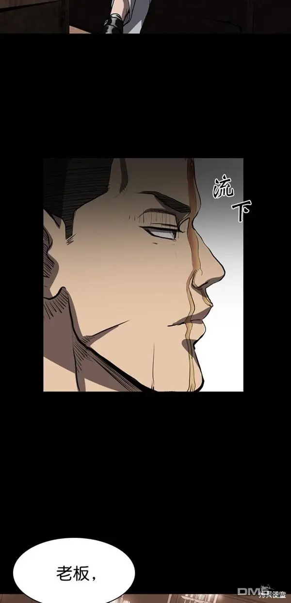 第7话 第57页