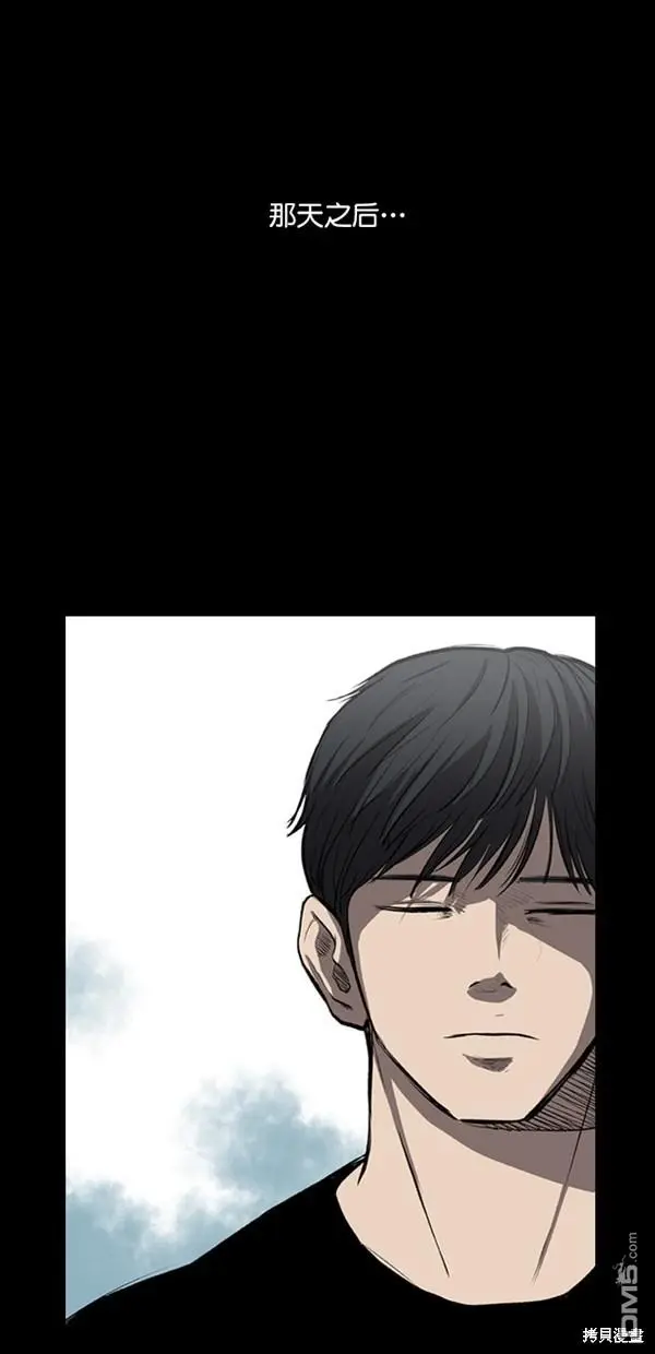 第6话 第4页