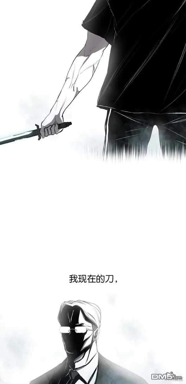 第6话 第6页