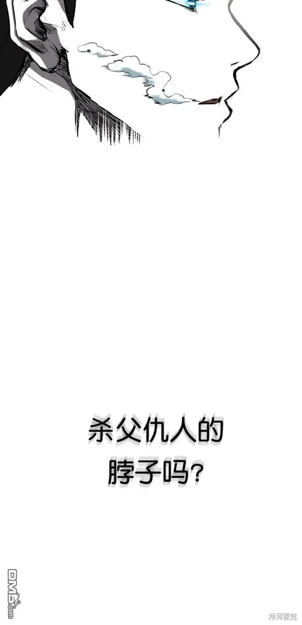 第6话 第8页