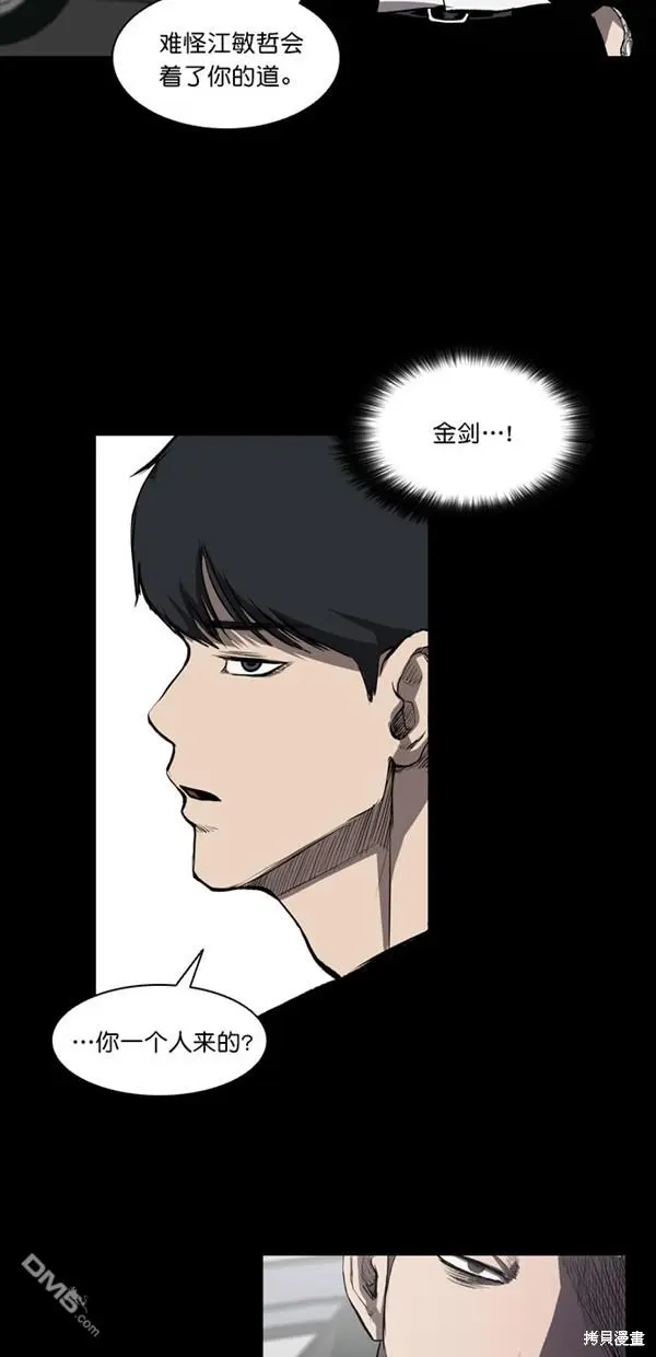 第6话 第21页