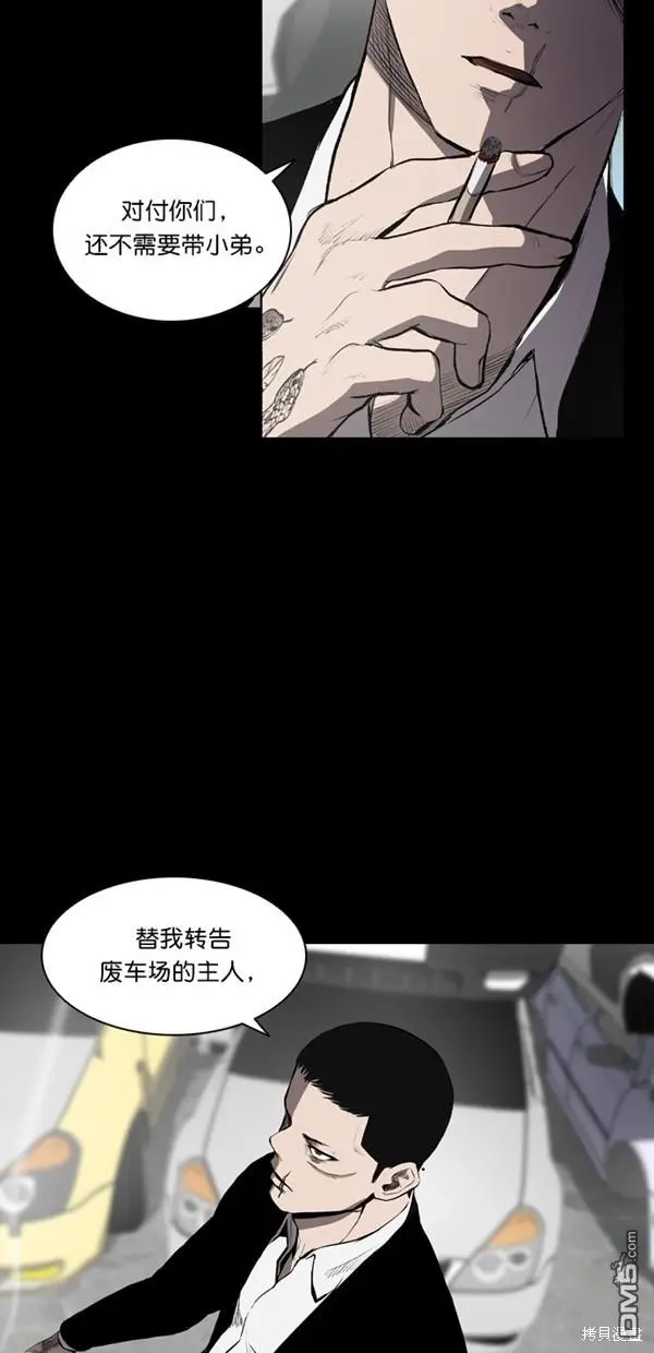 第6话 第22页