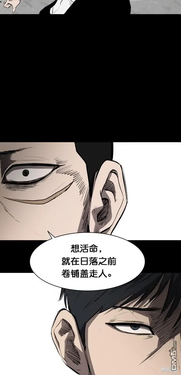 第6话 第23页