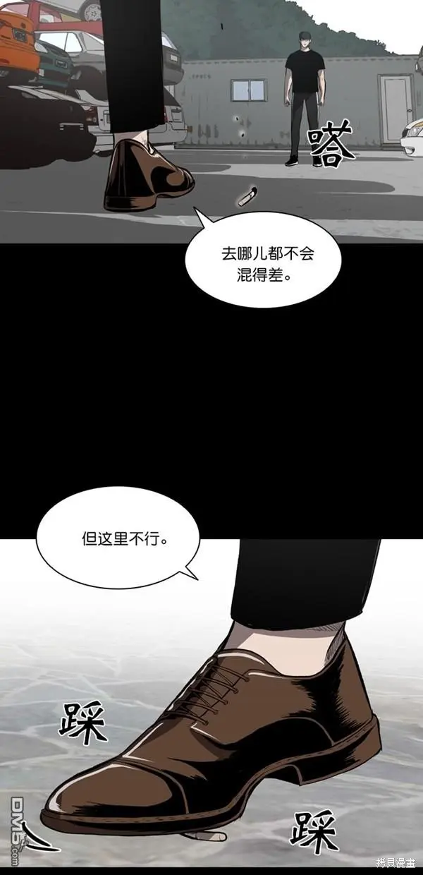 第6话 第26页