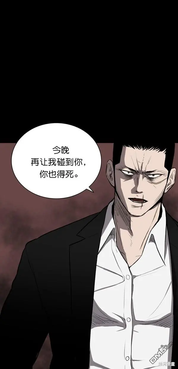 第6话 第27页