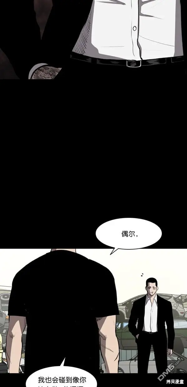 第6话 第28页