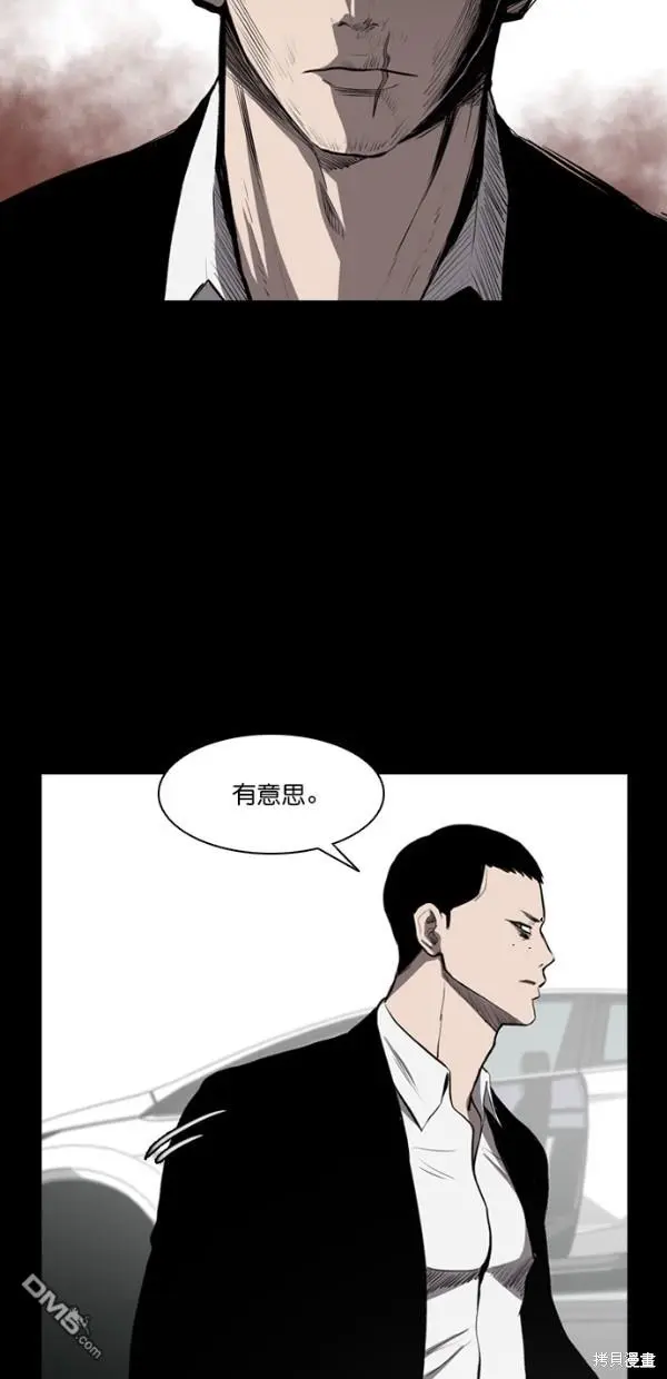 第6话 第31页