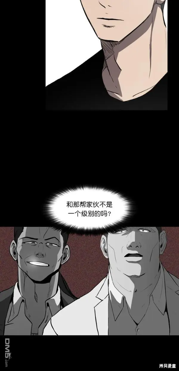 第6话 第34页