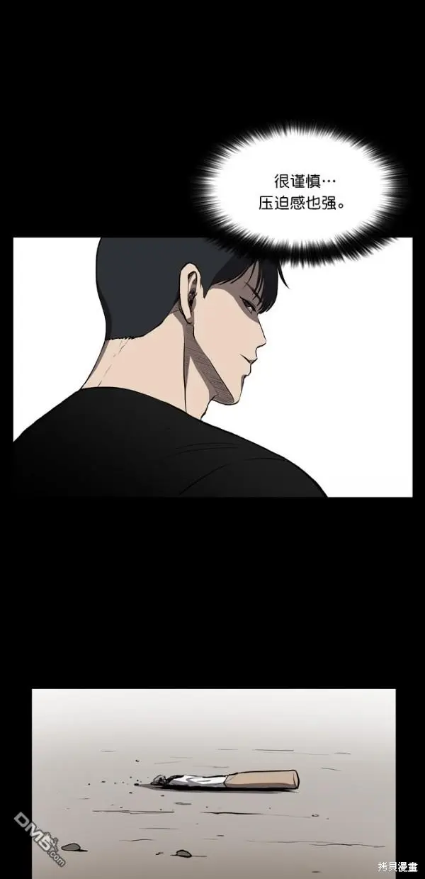 第6话 第35页