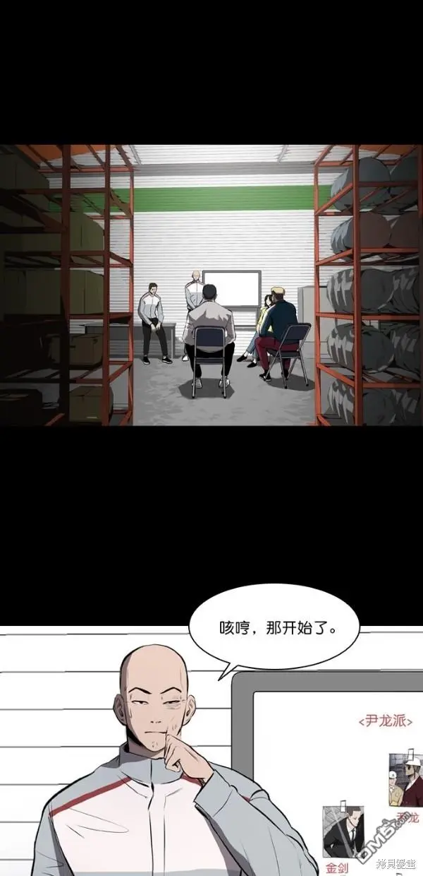 第6话 第38页