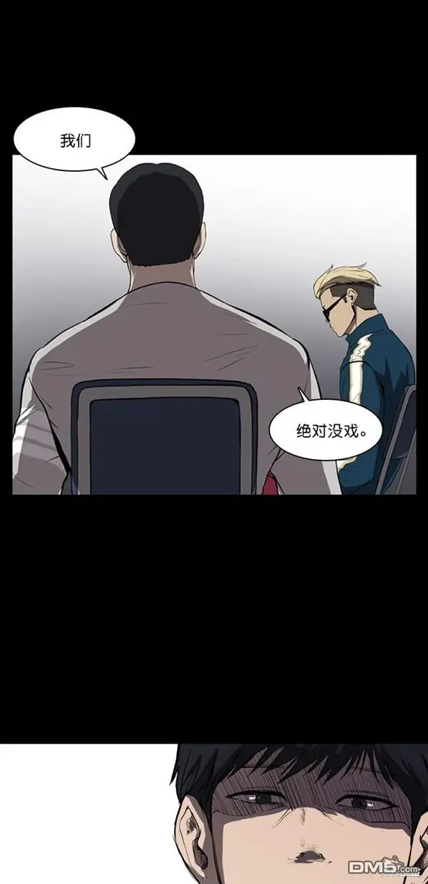 第6话 第46页
