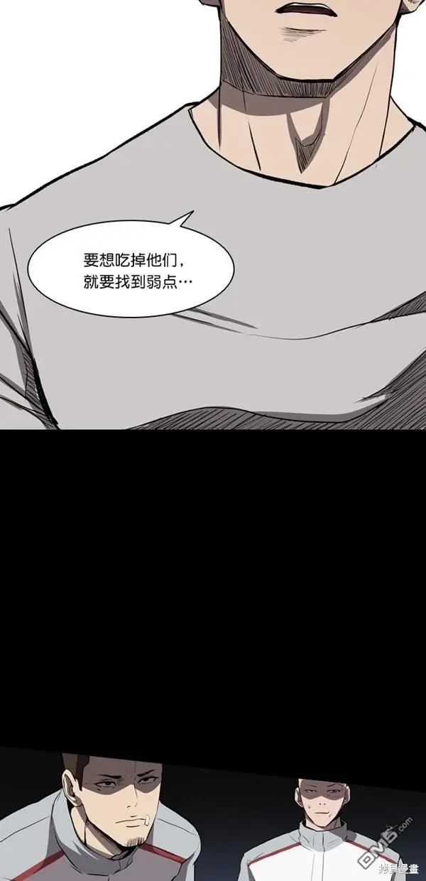 第6话 第47页