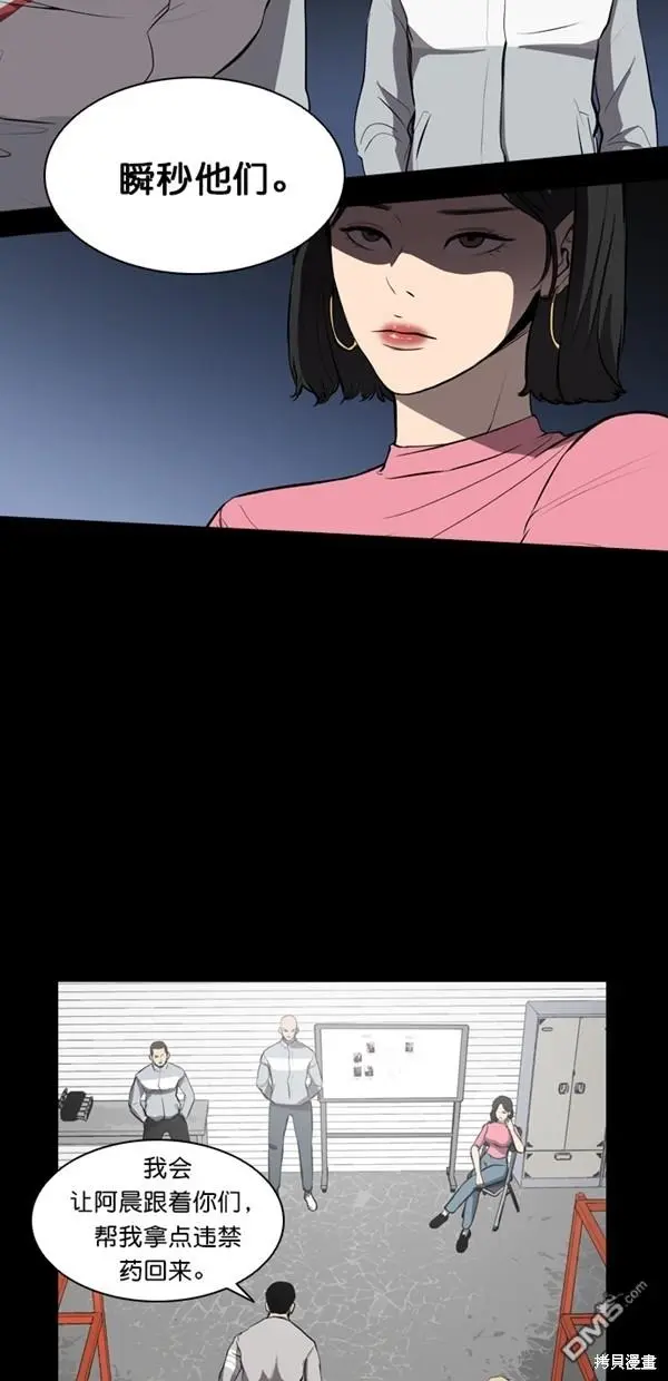 第6话 第48页