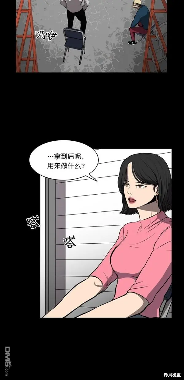 第6话 第49页