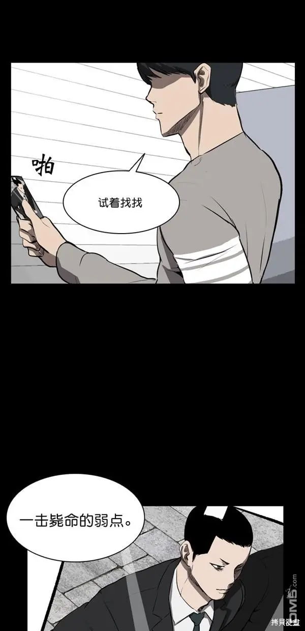 第6话 第50页
