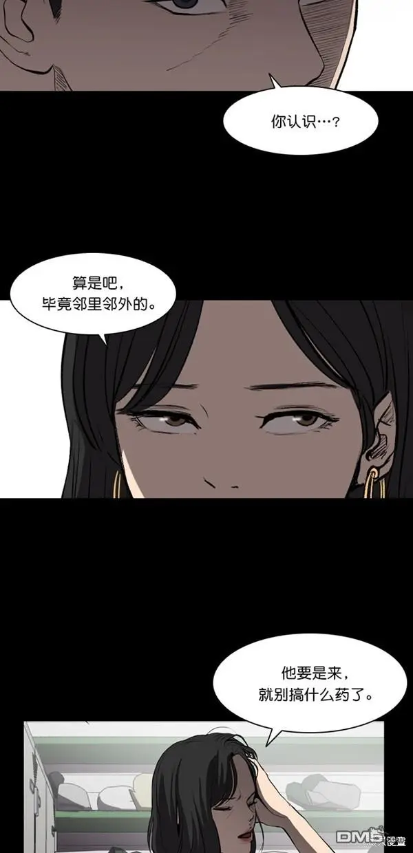 第6话 第53页
