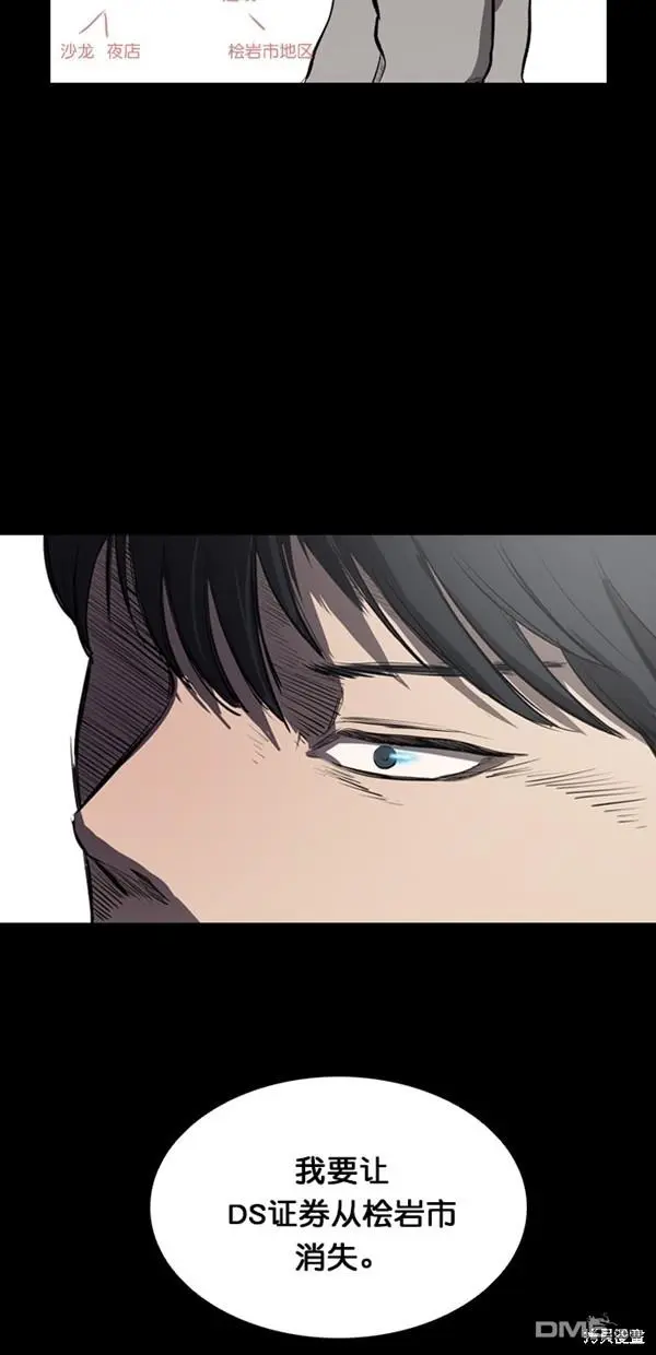 第6话 第57页