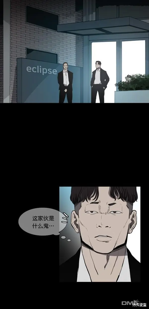 第6话 第60页