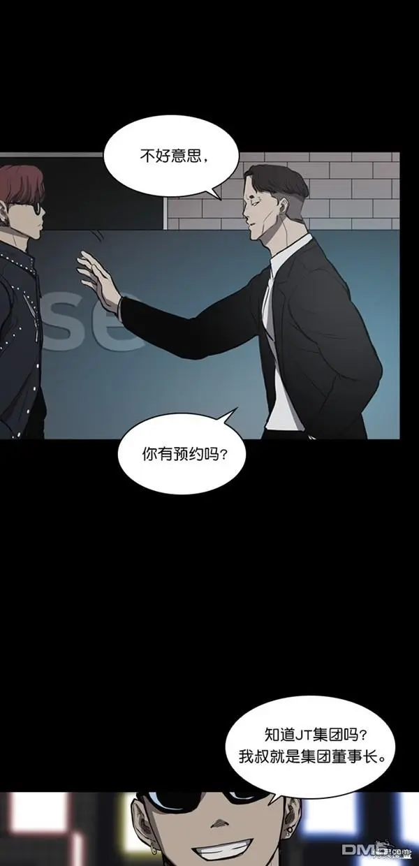 第6话 第61页