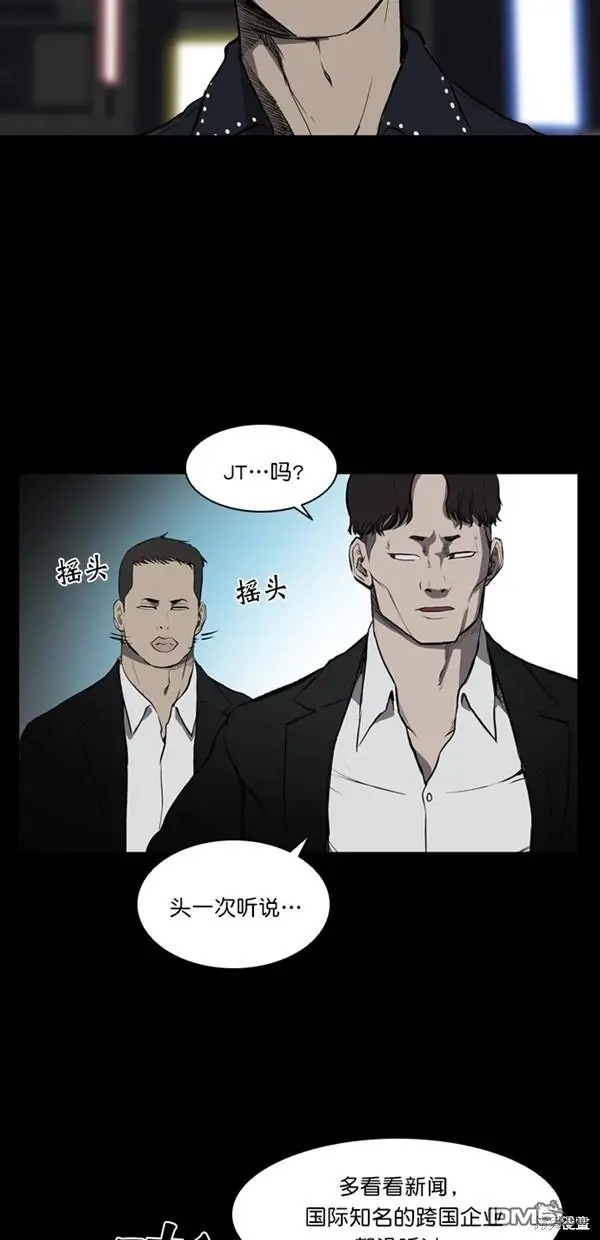 第6话 第62页