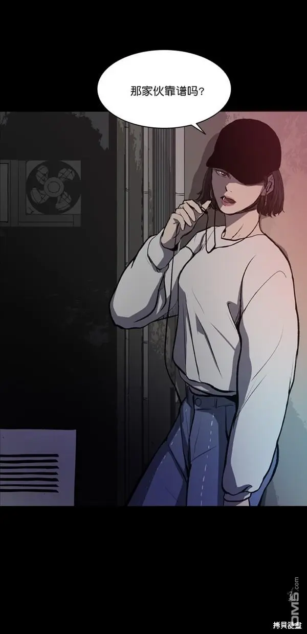 第6话 第65页