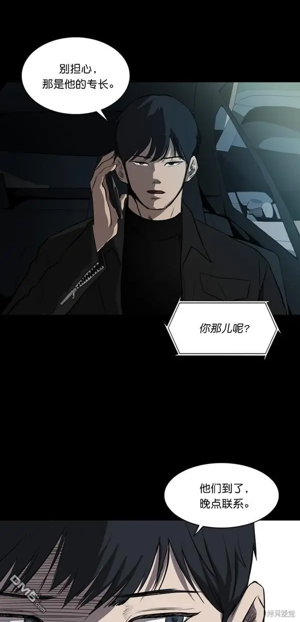 第6话 第66页