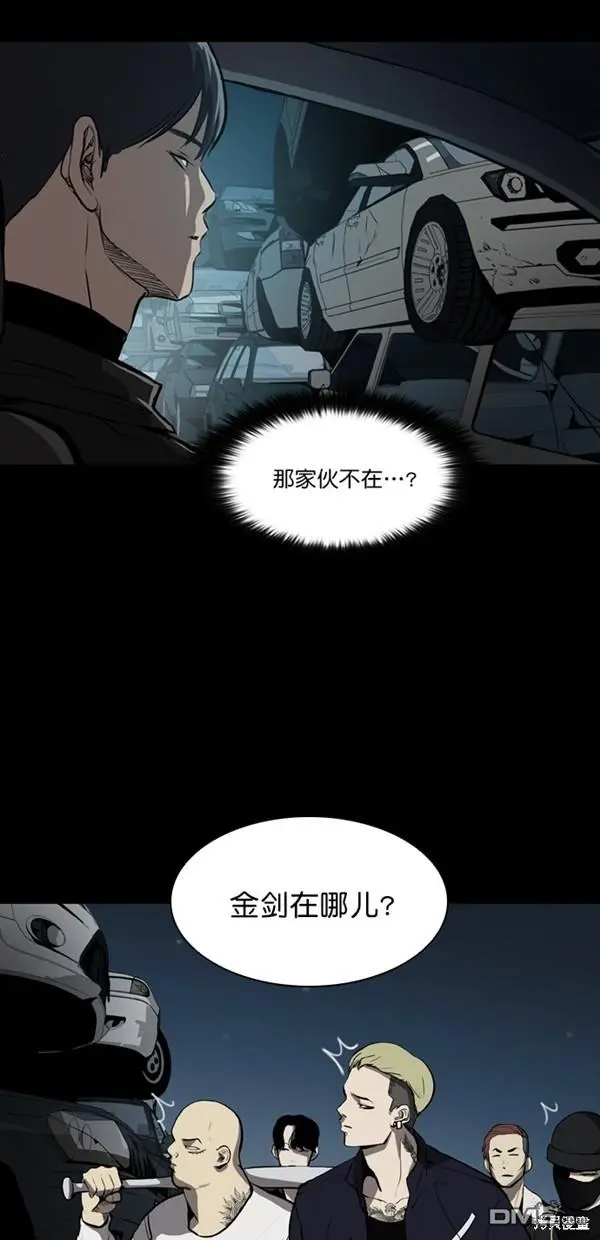 第6话 第68页