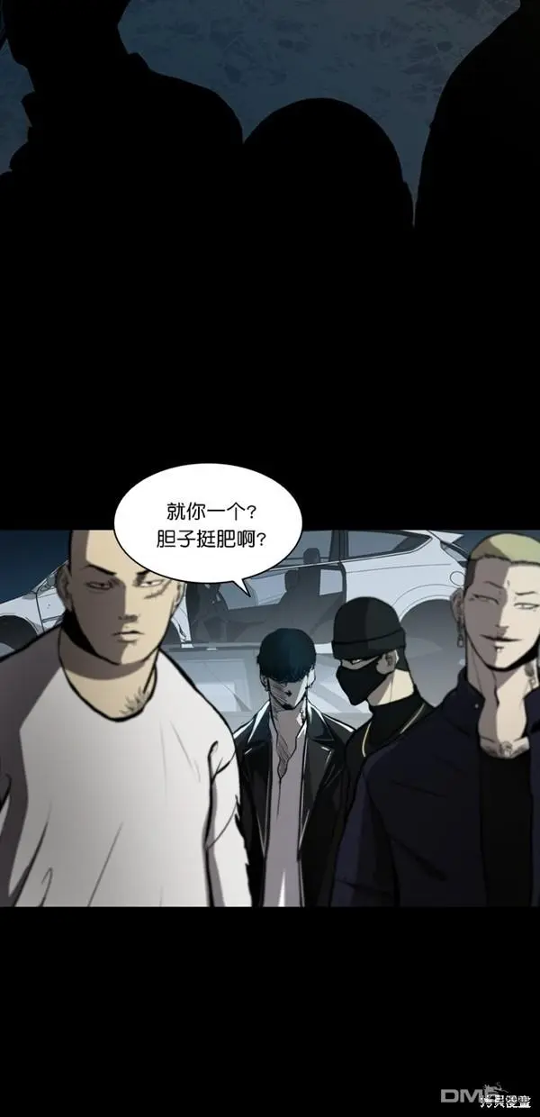 第6话 第70页
