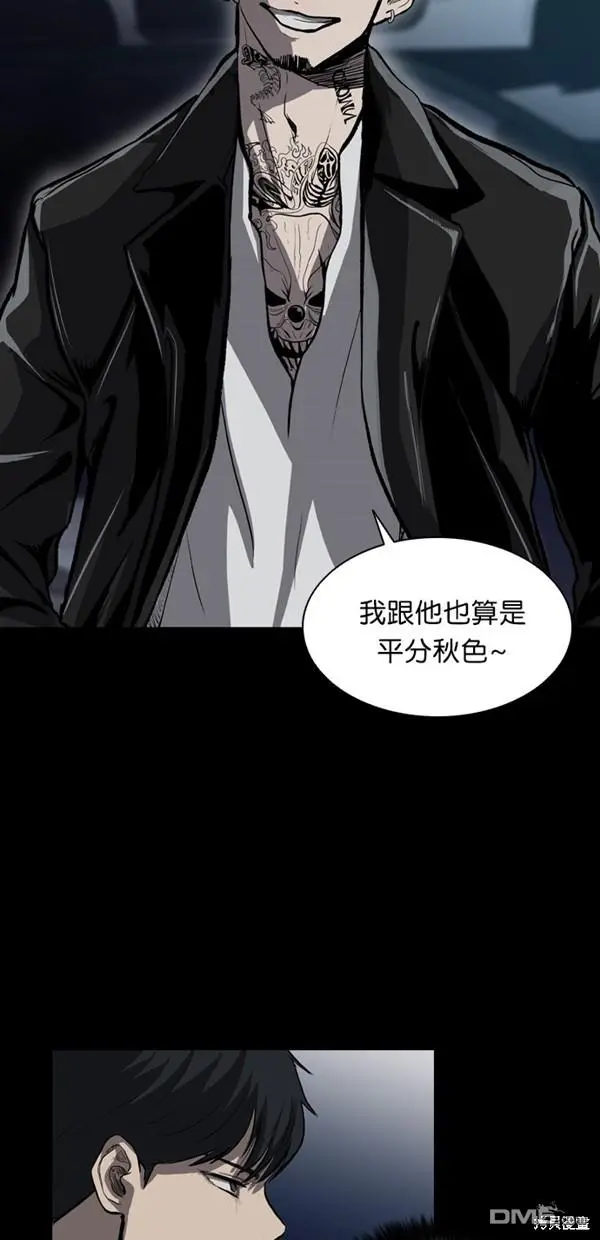 第6话 第72页