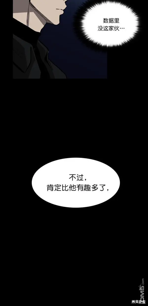 第6话 第73页