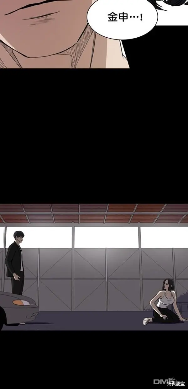 第5话 第2页