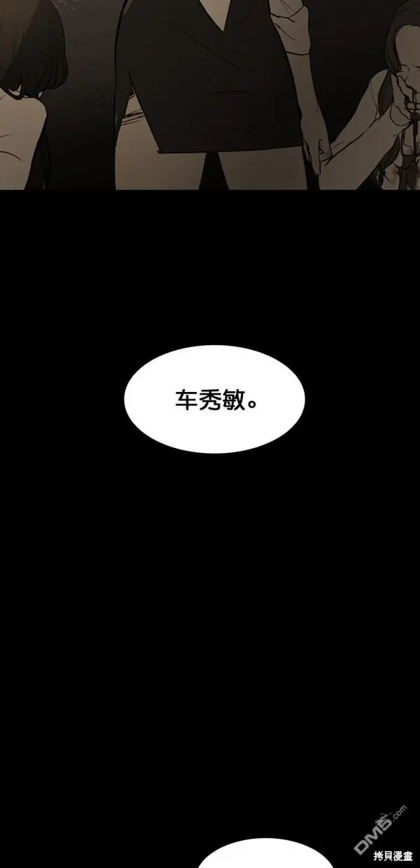第5话 第5页