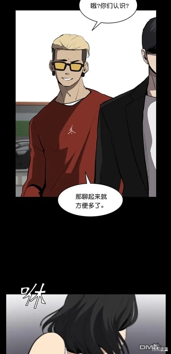 第5话 第6页