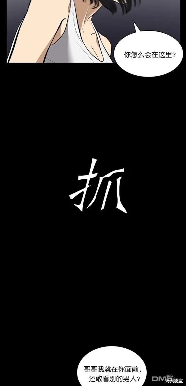 第5话 第7页